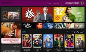 وقتی تماشای سریال‌ هم جزو کارهای لاکچری می‌شود!