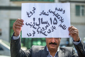 از ۲ سال پیش مالکان ساکن «۵۵ متری» در طرح جامع و تفضیلی شهر اراک با جدیت بیشتر خواستار تعیین تکلیف پروژه شدند و بارها در مقابل شورای شهر و استانداری مرکزی جهت تعیین تکلیف تجمع کردند که ثمری به دنبال نداشت و اعتراضات به وزارت راه و شهرسازی در تهران کشیده شد.