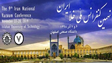 نهمین کنفرانس ملی خلأ ایران آذرماه برگزار می‌شود