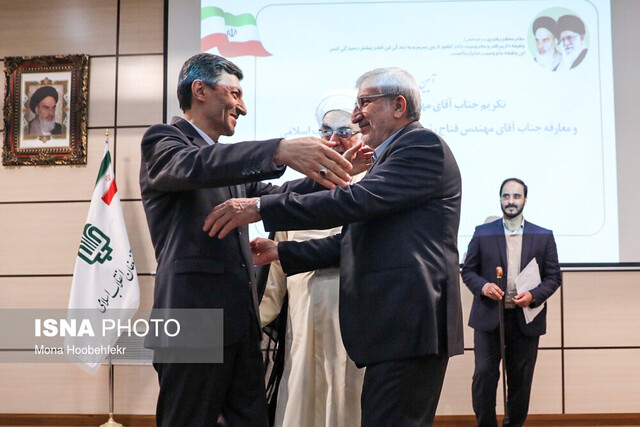گردهمایی وزاری قدیمی در بنیاد مستضعفان گردهمایی وزاری قدیمی در بنیاد مستضعفان