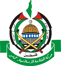 حماس: تل‌آویو مانع اصلی برقراری صلح و ثبات در منطقه است