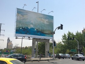 نصب اثری از ایران درودی در یکی از بزرگراه‌های تهران