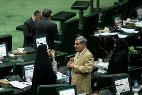 جلسه علنی مجلس شورای اسلامی