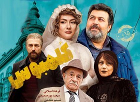 دانلود فیلم کلمبوس با کیفیت FULL HD