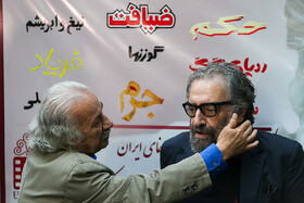 جشن تولد مسعود کیمیایی