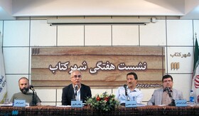 هر دو روز یک کتاب به فارسی برگردانده می‌شود