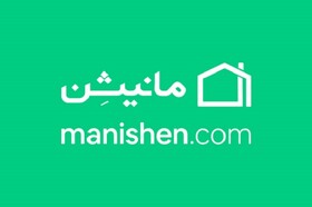 ۴ نکته مهم برای خانه‌دار شدن که سرویس مانیشِن به شما ارائه می‌دهد