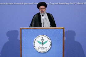 همایش بزرگداشت روز حقوق بشر اسلامی و کرامت انسانی