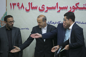 تقدیر از نفرات برتر کنکور ۹۸