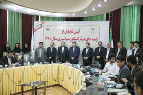 تقدیر از نفرات برتر کنکور ۹۸