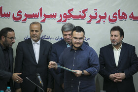 تقدیر از نفرات برتر کنکور ۹۸