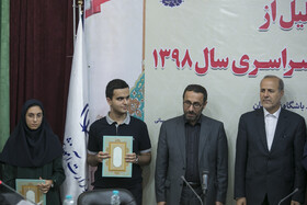 تقدیر از نفرات برتر کنکور ۹۸