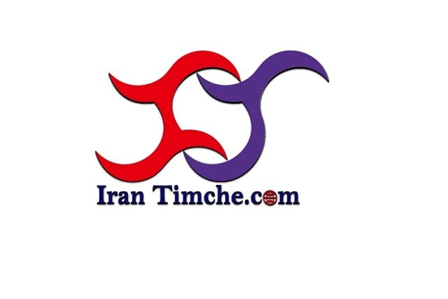 بازار اینترنتی ایران تیمچه