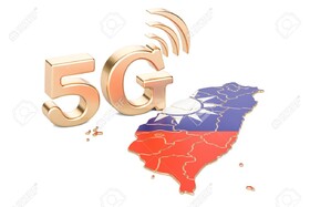 سرعت ۵G در تایوان بیشتر از اروپاست!     