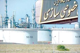 واگذاری چند واحد صنعتی و ملکی در مزایده سازمان خصوصی‌سازی