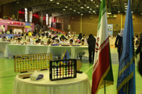 پنجمین دوره «سوروبان» برگزار شد