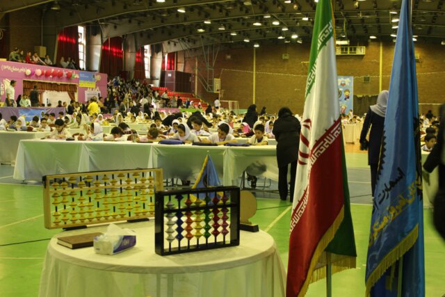 پنجمین دوره «سوروبان» برگزار شد