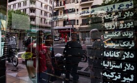 مهر تایید بلومبرگ بر موفقیت‌آمیز بودن سیاست‌های ارزی ایران