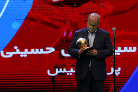 مراسم برترینهای فوتبال ایران در سال ۸-۹۷