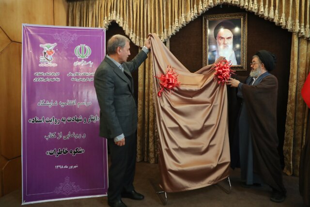 کتاب خاطرات روحانی از دوران مبارزات انقلاب اسلامی و دفاع مقدس رونمایی شد کتاب خاطرات روحانی از دوران مبارزات انقلاب اسلامی و دفاع مقدس رونمایی شد