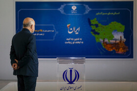 همایش دستاوردهای دولت در توسعه زیرساختهای روستایی