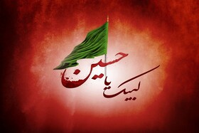 فریاد حماسی "لبیک یا حسین" در شب عاشورا در سیستان وبلوچستان طنین‌انداز می‌شود