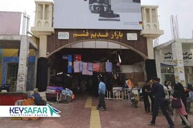 ارزان‌ترین بازارهای قشم در تور قشم بهمن ۹۸