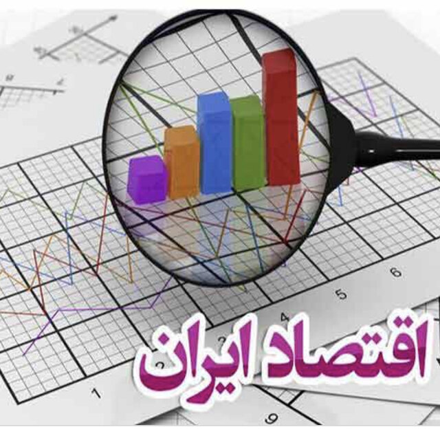 تاریخ مصرف اقتصاد دولتی در کشور تمام شده است