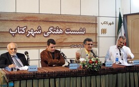 کمتر برای رنج خودمان اشک می‌ریزیم