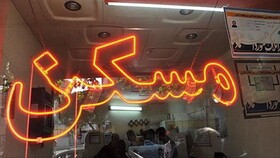 واگذاری خانه‌های مسکن مهر به کارگران