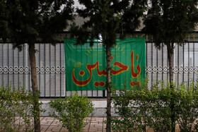 محرم ۱۴۴۱