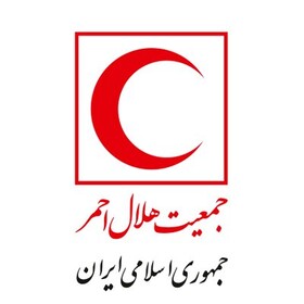 ارایه خدمات ۳۴ مرکز درمانی هلال احمر در کشور/ فعالیت ۱۳ مرکز سلامت در خارج از ایران