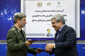 امضای تفاهمنامه همکاری مشترک معاونت علمی و فناوری با وزارت دفاع