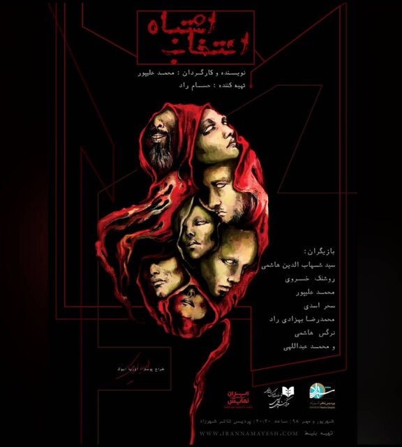 زندگی در جهنم انتخاب هیچکس نیست!