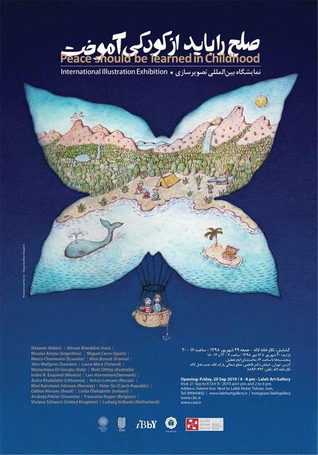 نمایشگاهی درباره صلح و با آثاری از ۲۱ کشور جهان 