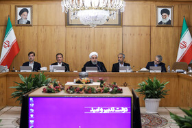 سخنرانی حجت‌الاسلام والمسلمین حسن روحانی، رییس جمهور در جلسه امروز هیئت دولت