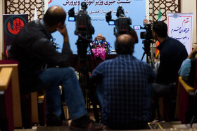 نخستین نشست خبری محسن حاجی‌میرزایی وزیر آموزش و پرورش