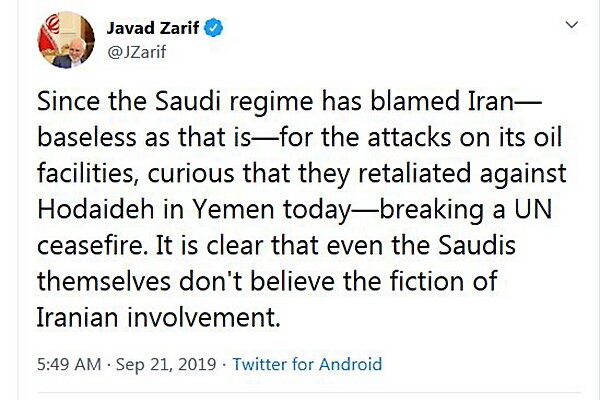 ظریف: خود سعودی‌ها هم اتهامات علیه ایران را باور ندارند