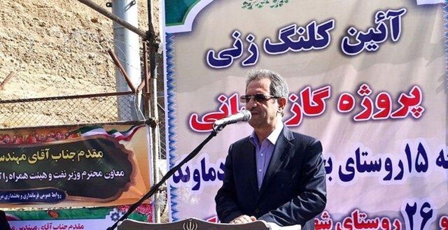 کلنگ‌زنی گازرسانی به ۴۱ روستای دماوند و فیروزکوه
