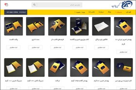 خدمات جدید در سامانه چاپ آنلاین کهن چاپ
