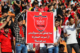 استقبال ۴۰ هزار پرسپولیسی از آخرین بازی پرسپولیس و کالدرون قبل از تعطیلات