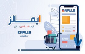 چگونه با تخفیف واقعی خرید اینترنتی داشته باشیم؟