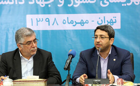 امضای تفاهم‌نامه‌ میان سازمان بهزیستی و جهاددانشگاهی