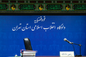 دومین جلسه دادگاه رسیدگی به پرونده علی دیواندری و ٨ متهم دیگر