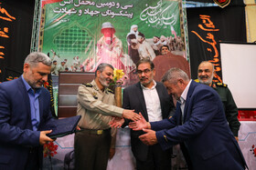 سی‌و دومین محفل انس پیشکسوتان جهاد و شهادت