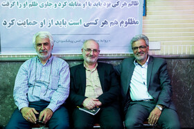 سی‌و دومین محفل انس پیشکسوتان جهاد و شهادت
