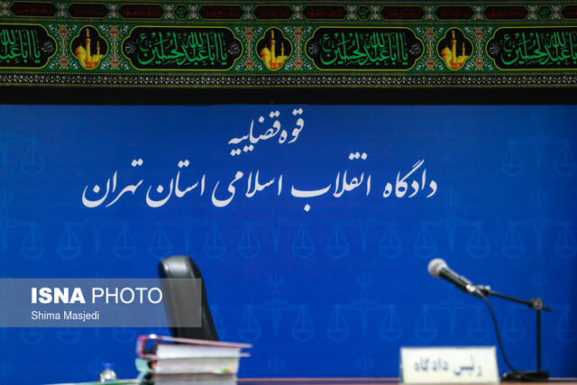 آغاز دادگاه رسیدگی به پرونده تیمور عامری و چند متهم اقتصادی دیگر آغاز دادگاه رسیدگی به پرونده تیمور عامری و چند متهم اقتصادی دیگر