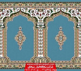 سجاده فرش سبحان، تولیدکننده تخصصی و حرفه‌ای فرش مسجد