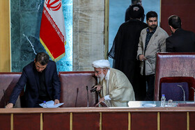 اختتامیه هفتمین اجلاسیه دوره پنجم مجلس خبرگان رهبری