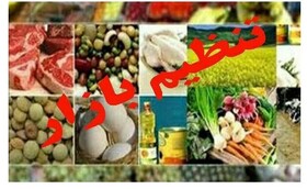 رسیدگی به ۳۰۰ پرونده از اسفندماه تاکنون برای تنظیم بازار خوزستان